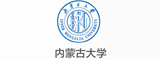 內(nèi)蒙古大學